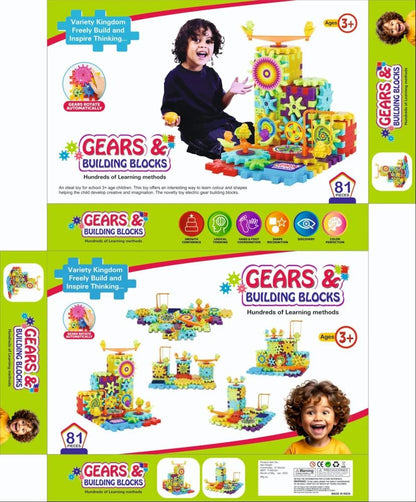 ToyCastle's Gears Building Block Set Learning Toys for Kids | DIY Learning Toys | 81 Pieces